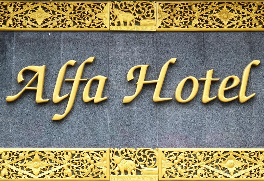 Alfa Hotel Rangún Exteriér fotografie