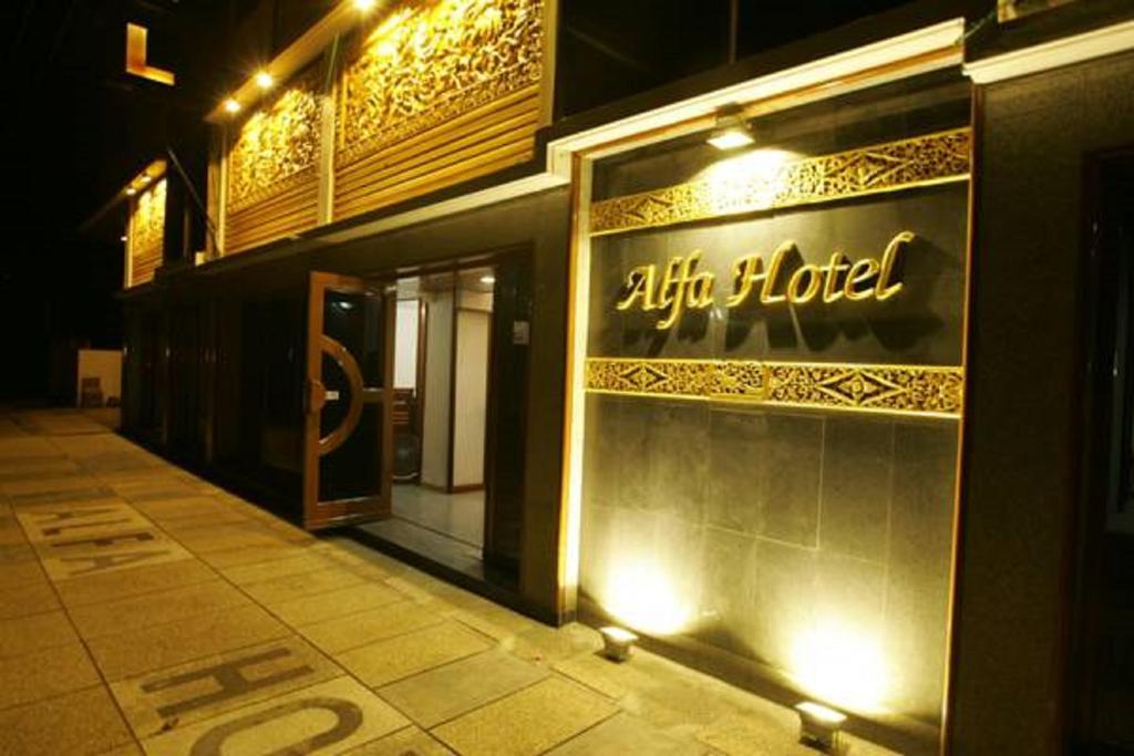 Alfa Hotel Rangún Exteriér fotografie
